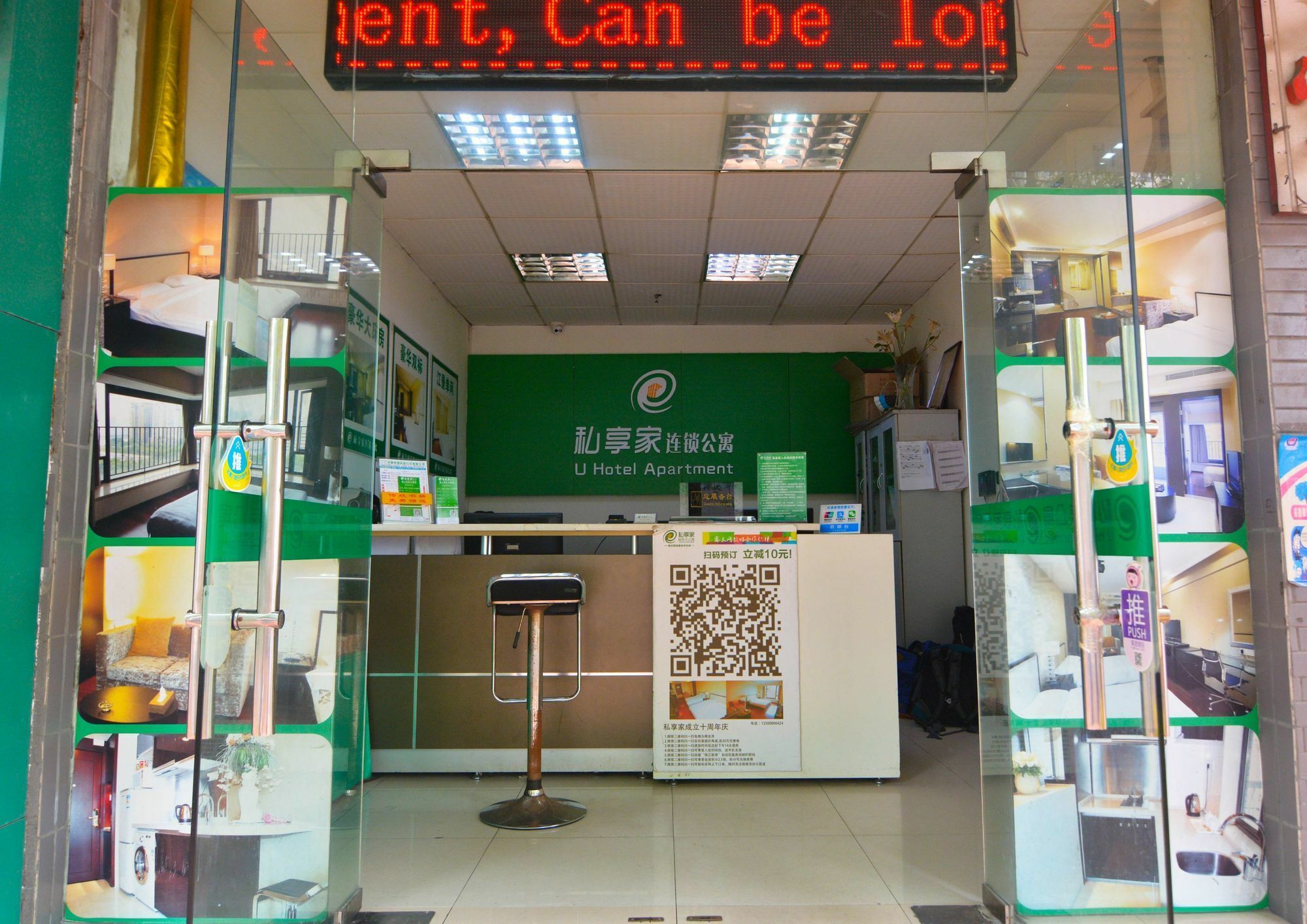 Yumi Apartment Zhujiangxinan Canton Tower Branch Kültér fotó